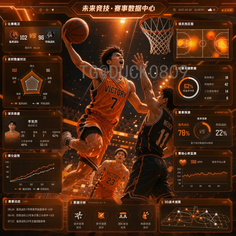 美加墨世界杯新闻门户：2026年官方动态与深度资讯一站式平台