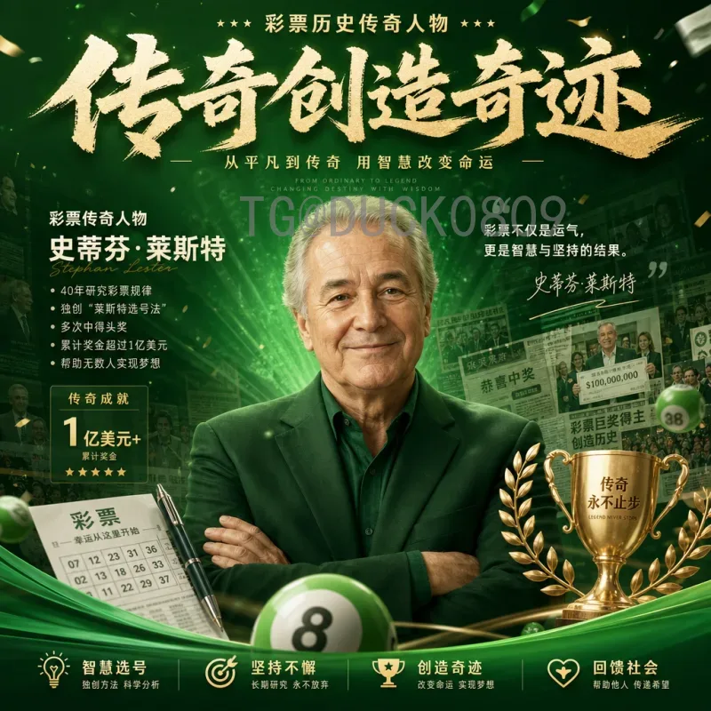 美国2026世界杯球场巡礼：11座城市足球殿堂全解析